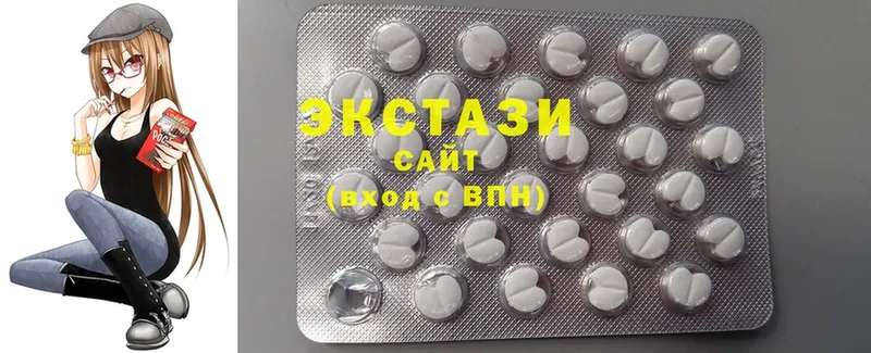 Ecstasy Дубай  купить   MEGA ссылка  Буинск 