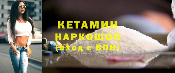 ECSTASY Володарск