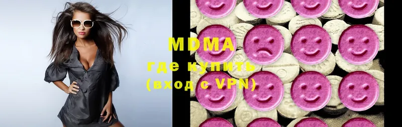 MDMA VHQ  Буинск 