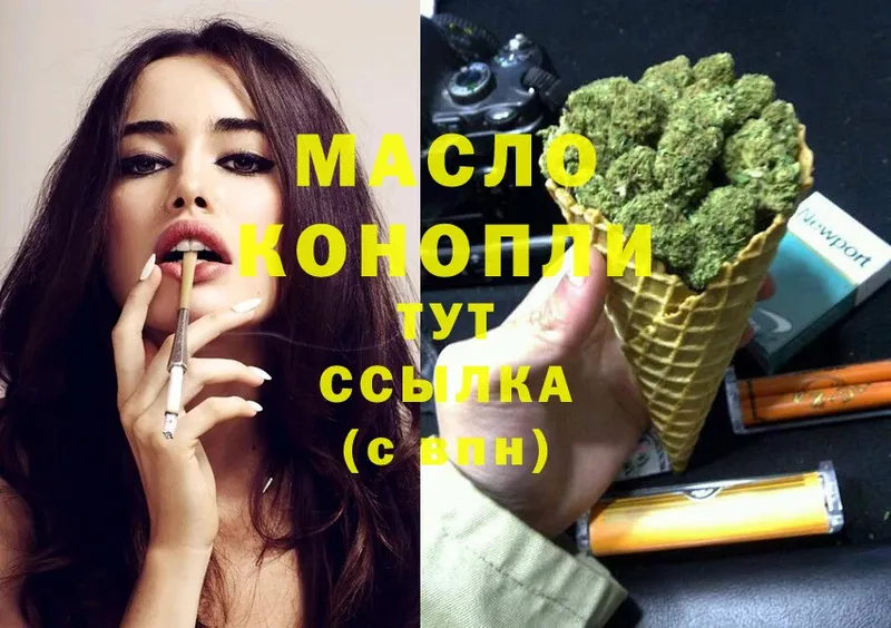 ТГК Wax  это официальный сайт  Буинск  закладки 